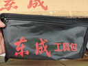 東成綠籬機(jī)汽油FF03-GJB-0.7KW單刃款剪茶機(jī)修枝剪園林灌木叢籬笆剪 曬單實(shí)拍圖