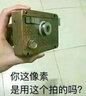 名創(chuàng)優(yōu)品（MINISO）衛(wèi)衣男春秋季圓領(lǐng)時尚百搭國潮衣服寬松長袖衫肥胖子男士復(fù)古外套 【330g重磅】深灰(波浪筆繪中標(biāo)） 5XL (體重230-260斤左右) 曬單實拍圖