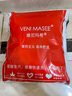 VENI MASEE2條男士彈倉槍彈分離內褲男靜脈陰囊托曲張精S索平角褲U凸大囊袋 銀灰色+白色 2條 XL碼【建議體重130-160斤】 曬單實拍圖