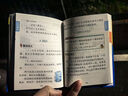 【京倉直配】小學(xué)數學(xué)公式定律手冊 小學(xué)數學(xué)公式大全 多功能成語(yǔ)詞典一至六年級小學(xué)1到6年級數學(xué)公式知識點(diǎn)匯總1一6年級小學(xué)數學(xué)公式定律手冊 公式大全 小學(xué)數學(xué)公式定律手冊 曬單實(shí)拍圖