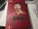 紅雙喜W968特制狂飚龍5乒乓球拍底板 國手馬龍技術(shù)芳碳乒乓球板 狂飚龍5X厚芯·直拍CS柄+拍套 曬單實(shí)拍圖