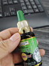 POLENECTAR保萊塔40 高端高濃縮無(wú)酒精綠蜂膠滴劑30ML有機蜂膠 巴西原裝進(jìn)口 單瓶 曬單實(shí)拍圖