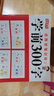 兒童學(xué)前300字描紅練字帖漢字描紅本幼小銜接一年級上冊幼升小點(diǎn)陣控筆訓(xùn)練筆畫筆順練字本 學(xué)前300字【第一階】單冊 無規(guī)格 曬單實(shí)拍圖