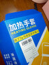 尚野優(yōu)品電熱手套冬季保暖發(fā)熱手套男女戶外防水電動(dòng)摩托車(chē)充電加熱手套 女士純黑色L碼【4000mAh】 曬單實(shí)拍圖