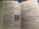 【多年級(jí)自選】培生小學(xué)英語(yǔ)分級(jí)閱讀80篇 3456年級(jí)可選 小學(xué)生英語(yǔ)繪本語(yǔ)法單詞大全三四五六年級(jí)閱讀理解 培生兒童英語(yǔ)分級(jí)閱讀少兒英語(yǔ) 五年級(jí) 曬單實(shí)拍圖