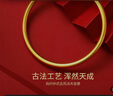 中國(guó)黃金（CHINA GOLD）黃金手鐲女無(wú)孔古法足金鐲子素圈金飾首飾情人節(jié)禮物送老婆媽媽 【古法無(wú)孔】圈號(hào)56約5.1g 曬單實(shí)拍圖