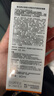 Mistine蜜絲婷防曬霜乳【超值囤貨】小黃帽60*2+小黃帽40spf50+學(xué)生軍訓(xùn) 曬單實(shí)拍圖