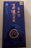 瀘州老窖 窖齡90年 濃香型白酒 52度500ml 單瓶裝 曬單實(shí)拍圖