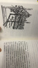 在春天去看一個(gè)人  沈從文小說(shuō)集 含名篇《邊城》《三三》《雨后》 曬單實(shí)拍圖