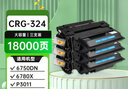 格之格CRG324硒鼓適用惠普P3015n MFP M525c P3015x墨盒佳能MF515DW CRG324硒鼓3支裝6000頁(yè) MFP M525f P3015dn粉盒P3015d 曬單實(shí)拍圖