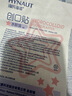 dyey醫(yī)研痘痘貼消炎吸膿隱形遮瑕抗痘星星可愛圖案可化妝超薄40貼 曬單實拍圖