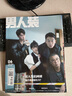 時(shí)尚芭莎BAZZAR雜志 2024年/2023年1-12期單刊 豐富精神世界時(shí)尚達(dá)人美容護(hù)膚美體塑形服裝搭配造型設(shè)計(jì)時(shí)尚集團(tuán)官方正版期刊雜志 【封面 孫儷】2023年1月 曬單實(shí)拍圖