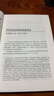 自營 比較.第131輯 吳敬璉主編的經(jīng)濟學(xué)連續(xù)出版物 緊跟經(jīng)濟學(xué)發(fā)展前沿趨勢 中信出版社圖書 曬單實拍圖