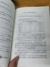 燃料與燃燒生產(chǎn)操作/浮法玻璃生產(chǎn)操作叢書 曬單實拍圖