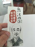 李叔同弘一法師全集3冊人生沒什么不可放下+禪心人生+李叔同傳愛是慈悲書籍 李叔同 弘一法師傳：愛是慈悲-單本-定價29.8 曬單實拍圖