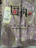 固執(zhí)（OBSTINATE）2025夏季新款中式盤扣提花開衩中長(zhǎng)半身裙81142BQ09408 粉紫 S 曬單實(shí)拍圖