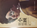 小顧聊繪畫·貳（藝術(shù)沒有那么高不可攀！一場西方藝術(shù)脫口秀，零壓力無門檻，輕松了解藝術(shù)家） 曬單實拍圖