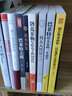 7冊 非暴力溝通別輸在不會(huì )表達上高情商聊天術(shù)人際關(guān)系心理學(xué)跟任何人都聊得來(lái)卡耐基人際社交口才書(shū)籍 曬單實(shí)拍圖