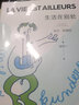 米蘭·昆德拉作品集全套 不能承受的生命之輕 不朽 生活在別處 笑忘錄 好小的愛(ài)【單本套裝可自選 】外國小說(shuō) 鳳凰新華書(shū)店旗艦店正版書(shū)籍 米蘭昆德拉系列-生活在別處 曬單實(shí)拍圖