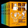 【新華書(shū)店正版包郵】別萊利曼趣味科普經(jīng)典叢書(shū)全套5冊有趣的數學(xué)/幾何/物理/天文/化學(xué)科普百科少兒 曬單實(shí)拍圖