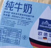 欧德堡（Oldenburger） 德国DMK进口牛奶 低脂高钙牛奶200ml*24盒 早餐奶 整箱装送礼 实拍图