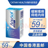 安那素英國進(jìn)口安那素anusol 安那蘇痔瘡膏 外痔內(nèi)痔肛裂便血緩腫 【 重度適用】英版劑 12支/盒 曬單實拍圖