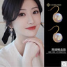CHOMELTINEE人魚姬貝珠耳環(huán)女2024新款輕奢生日禮物設(shè)計簡約氣質(zhì)耳鉤貝珠耳飾 貝珠耳環(huán) 曬單實拍圖