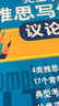 完全掌握雅思叢書(shū) 口語(yǔ)+聽(tīng)力+閱讀+圖表作文+議論文寫(xiě)作|（套裝共5冊） 曬單實(shí)拍圖