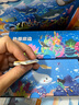 金龜子兒童拼圖3-6歲進(jìn)階益智男孩女孩玩具0-3歲-12歲階段拼圖分級(jí)早教幼兒寶寶益智游戲智力開發(fā)兒童思維邏輯訓(xùn)練階梯升級(jí)手工玩具拼圖禮物 【6-8歲】6階·海底世界‖含3副 曬單實(shí)拍圖