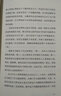 日本紀行 井上靖/著 外國文學小說 正版現(xiàn)貨 曬單實拍圖
