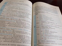 【2025年新版公安機關(guān)考試攻略】公安機關(guān)人民警察高級執法資格考試攻略 歷年真題主觀(guān)題卷+歷年真題客觀(guān)題卷+主觀(guān)精講卷+客觀(guān)精講卷 呂言舟編著(zhù) 法中教育職業(yè)名師團隊打造法律教材書(shū)籍 全4冊 2025版 曬單實(shí)拍圖