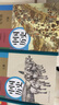 【新華書(shū)店正版】適用2025新版初中八年級下冊歷史書(shū)人教版部編版 初中初二2下冊8八年級下冊中國歷史書(shū)課本教材 8八下歷史人民教育出版社 八年級下冊歷史課本 曬單實(shí)拍圖