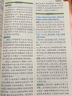 【自選】2026一本涂書小學三年級上下冊語文數(shù)學英語人教RJ版all star親子記輔導學習資料書教材全解 【2本】一本涂書三年級下語文數(shù)學 人教版 曬單實拍圖