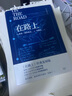在路上（李繼宏譯，凱魯亞克誕辰100周年精裝紀念版） 小說(shuō) 雙11大促 曬單實(shí)拍圖