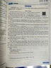 天星2026高考試題調研【1個(gè)題型1本書(shū)】熱點(diǎn)題型專(zhuān)練選擇題數學(xué)物理化學(xué)生物政治歷史地理必刷高考真題模擬題小題專(zhuān)項練習全歸納高中高二高三 【英語(yǔ)】高考高分寫(xiě)作 曬單實(shí)拍圖