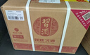 習(xí)酒【中秋送禮】銀質(zhì)醬香型 貴州白酒（第三代 ） 53度 500mL 6瓶 整箱（含禮品袋） 曬單實拍圖