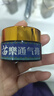 御夫王苗藥通氣膏  鼻塞鼻干燥不通氣苗樂通氣抑菌膏發(fā)新包裝護必行 2瓶裝 曬單實拍圖