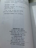 書(shū)法入門(mén)與提高毛筆書(shū)法劉炳森王羲之顏真卿歐陽(yáng)詢(xún)趙孟頫行書(shū)楷書(shū)草篆隸書(shū)毛筆字帖碑帖楷體狂草大小篆書(shū) 曬單實(shí)拍圖