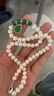 岐昌堂淡水珍珠項(xiàng)鏈配925銀玉髓吊墜45cm近圓強(qiáng)光時(shí)尚送媽媽送老婆禮物 近圓珍珠配玉髓吊墜款8-9mm,45cm 曬單實(shí)拍圖