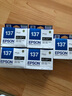 愛普生（EPSON） T137黑色墨盒 適用K100/K200/K105/K205 T1371黑色墨 T137黑色墨盒  五支裝 曬單實拍圖