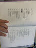 金波作品精選：春風(fēng)帶我去散步 金波童話(huà)散文自選集 我喜歡你金波兒童文學(xué)精品系列 曬單實(shí)拍圖