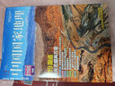 現貨 中國國家地理219國道專(zhuān)輯增刊 自然旅游地理知識人文景觀(guān)期刊雜志正版書(shū)籍科普百科  318是橫向的 219是縱向的 人文景觀(guān)期刊科普百科全書(shū) 充滿(mǎn)情趣 青少年自然人文景觀(guān)  雜志鋪 曬單實(shí)拍圖