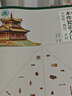 中國傳統(tǒng)建筑木作知識入門——木裝修、榫卯、木材（對木作知識的梳理與總結(jié) 提供大量照片并配詳細(xì)圖解） 曬單實(shí)拍圖