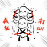 戀練有詞四級(jí)詞匯識(shí)記與應(yīng)用大全 曬單實(shí)拍圖