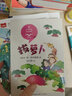 【年級自選】小學(xué)創(chuàng)意寫作郭學(xué)萍主編一二三年級四五六年級上冊下冊 小學(xué)生123456年級作文寫作技巧書語文閱讀素材書長辮子老師作者著 一年級上冊 曬單實拍圖