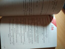 新東方 （2021）考研英語(yǔ)高分寫(xiě)作小伴侶 曬單實(shí)拍圖