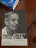 納什博弈論論文集 數(shù)學原來可以這樣學發(fā)現(xiàn)數(shù)學之美 數(shù)學建模趣味數(shù)學學習 搭配幾何原本數(shù)學三書微積分 新華書店文軒官網(wǎng) 首都經(jīng)濟貿易大學出版社 曬單實拍圖