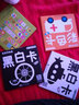 寶寶蛋-寶寶早知道視覺刺激練習(xí)：寶寶早教認(rèn)知-黑白卡+彩色卡（4盒） 新老版隨機(jī) 曬單實(shí)拍圖