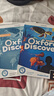新版牛津探索Oxford Discover 第二版 牛津探索與發(fā)現1/2/3/4/5/6級別 Grammar/ Writing and Spelling牛津少兒英語(yǔ)探索發(fā)現系列 OD新版 2級別（課本 曬單實(shí)拍圖