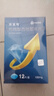 [萬(wàn)艾可]枸櫞酸西地那非片 0.1g*12片 1盒裝 曬單實(shí)拍圖